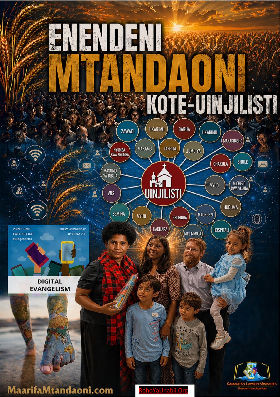 UINJILISTI